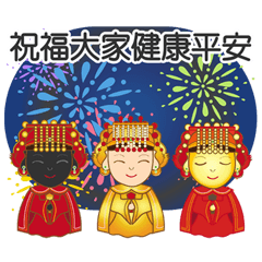 [LINEスタンプ] 神は祝福します（クリスマス・イブ）