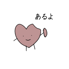 [LINEスタンプ] かわいいハート達