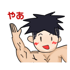 [LINEスタンプ] マッスルモブ君