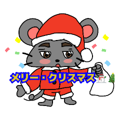 [LINEスタンプ] マウスにゃんた