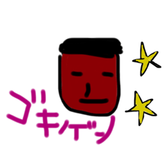 [LINEスタンプ] かおおお