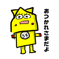 [LINEスタンプ] ゆるさよりーんズ