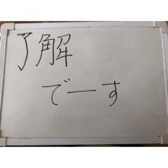 [LINEスタンプ] Whiteboard 1