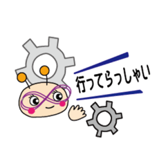 [LINEスタンプ] 中部部品加工協会キャラクタースタンプ