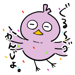 [LINEスタンプ] みんなのンスぴ