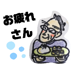 [LINEスタンプ] ちゃんの年末年始独り言