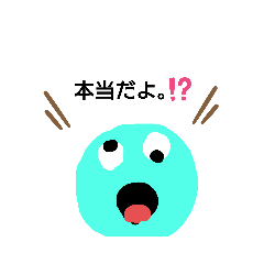 [LINEスタンプ] お菓子な奴2