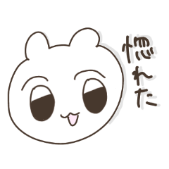 [LINEスタンプ] たくさんうさぎのにちじょう