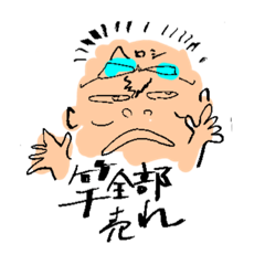 [LINEスタンプ] さようなら ヘロシ
