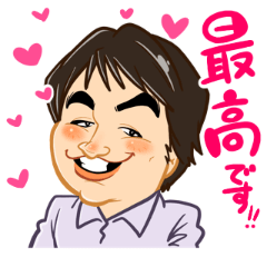 [LINEスタンプ] せーたさんのスタンプ