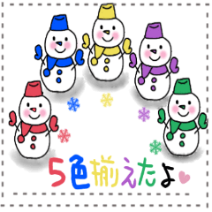 [LINEスタンプ] 5色揃えたよ。その7