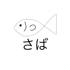 [LINEスタンプ] 僕の本気の画力2