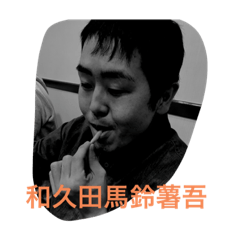 [LINEスタンプ] もたあき