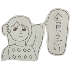 [LINEスタンプ] マイネーム・イズ・ユカ・デス