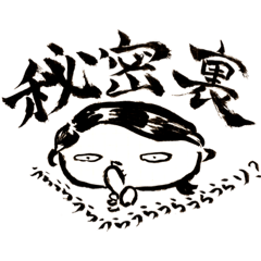 [LINEスタンプ] ろっかいのたみ9