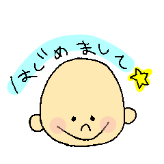 [LINEスタンプ] デコっぱち坊や