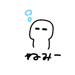 [LINEスタンプ] ぴっぴこの使いやすいスタンプ3