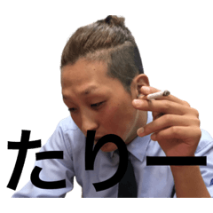 [LINEスタンプ] 俺らの名言集卍