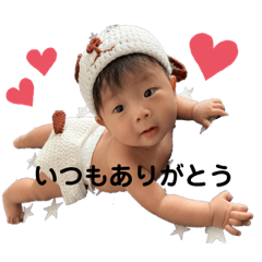 [LINEスタンプ] ★Yamato★