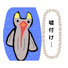 [LINEスタンプ] クリオネⅠ