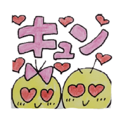 [LINEスタンプ] テンちゃんとあおちゃん夫婦（2B4班）