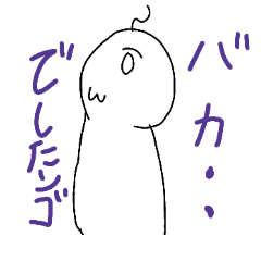 [LINEスタンプ] おそらくとても使いやすいスタンプ