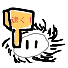 [LINEスタンプ] 攻撃表示でしか召喚できないやつリタ-ンズ