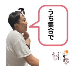 [LINEスタンプ] 北山2
