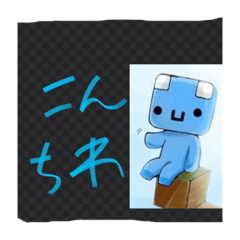 [LINEスタンプ] ひーくんが作ったスタンプー！