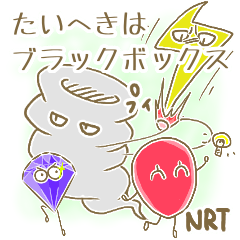 [LINEスタンプ] 頭の中はぶらくぼくん（ねると流たいへき）