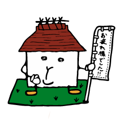 [LINEスタンプ] ビジネス用語スタンプ