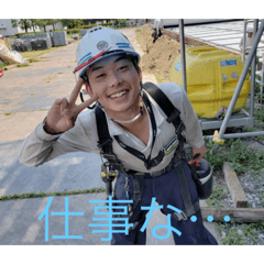 [LINEスタンプ] 東大和の丸山連合…