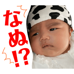 [LINEスタンプ] あおべえすたんぷpart2