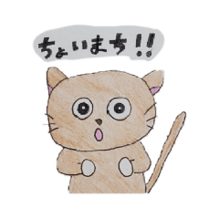 [LINEスタンプ] あにまる（2B5班）