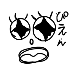 [LINEスタンプ] 荒川スタイル