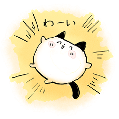 [LINEスタンプ] Round cat！