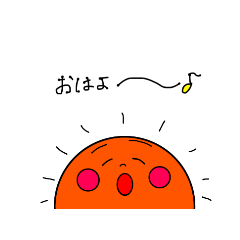 [LINEスタンプ] 癒しの挨拶♪