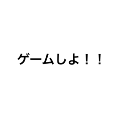 [LINEスタンプ] 誰も嫌な気持ちにならないスタンプ