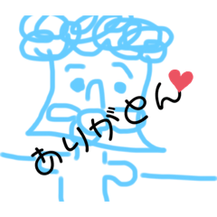 [LINEスタンプ] 頭アワアワ3浪大学生