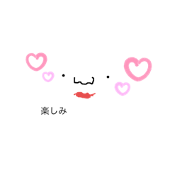 [LINEスタンプ] きもかわいい雑なスタンプー