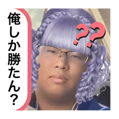 [LINEスタンプ] けい担