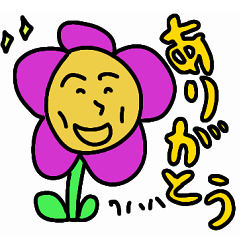 [LINEスタンプ] 日本の笑顔の花