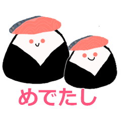 [LINEスタンプ] シャケとイクラ！