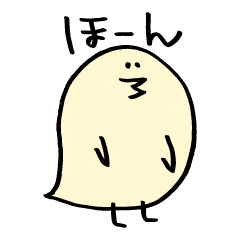 [LINEスタンプ] ゆるっとひよこ2