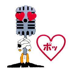 [LINEスタンプ] ロッカ〜〜〜ズ‼️ボーカル