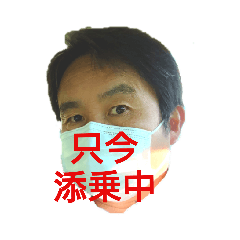 [LINEスタンプ] まさかお