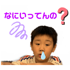 [LINEスタンプ] ちんちくりんのスタンプ3