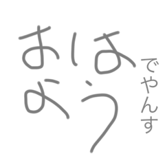 [LINEスタンプ] 便利なスタンプ 1