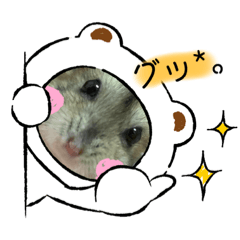 [LINEスタンプ] むぎとあんこ②