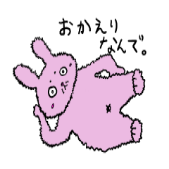 [LINEスタンプ] おじらび1